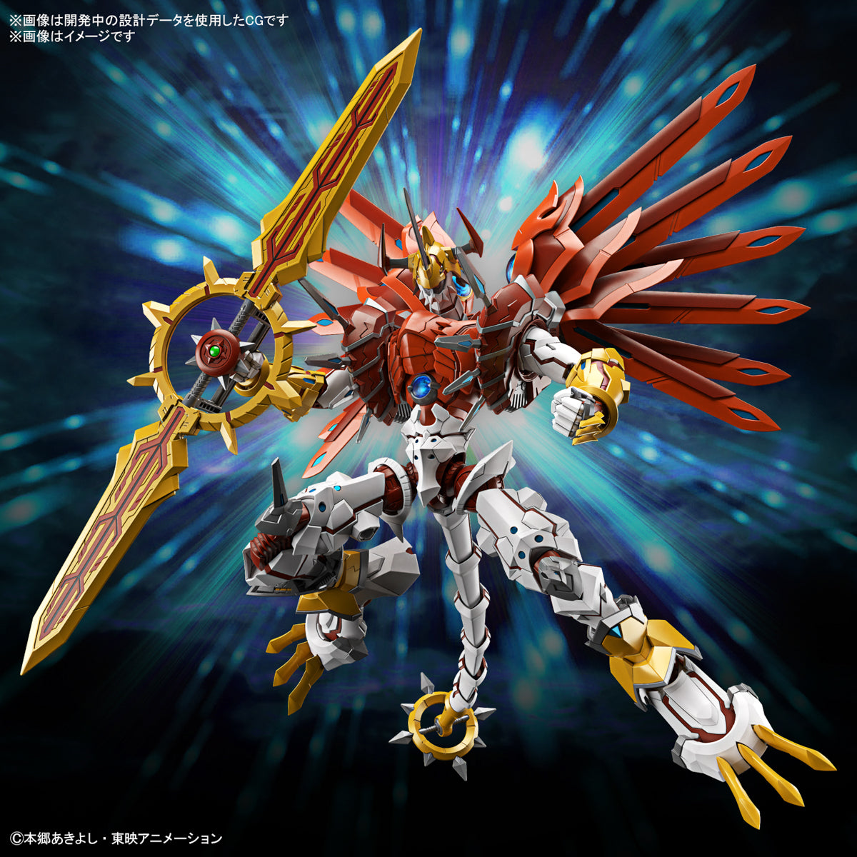 FRS-A SHINEGREYMON