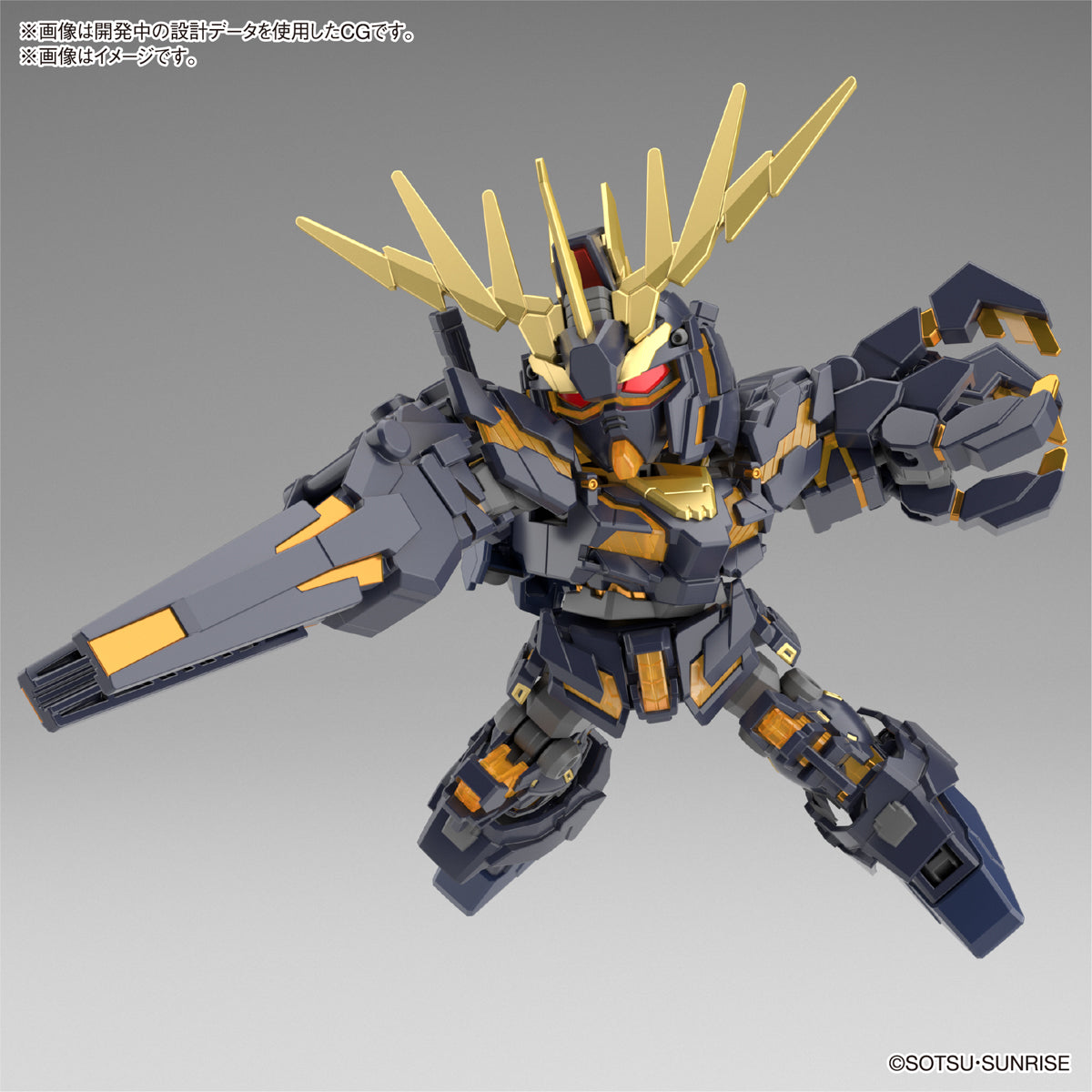 SDCS UNICORN GUNDAM 02 BANSHEE (DESTROY MODE)&BANSHEE NORN PARTS SET