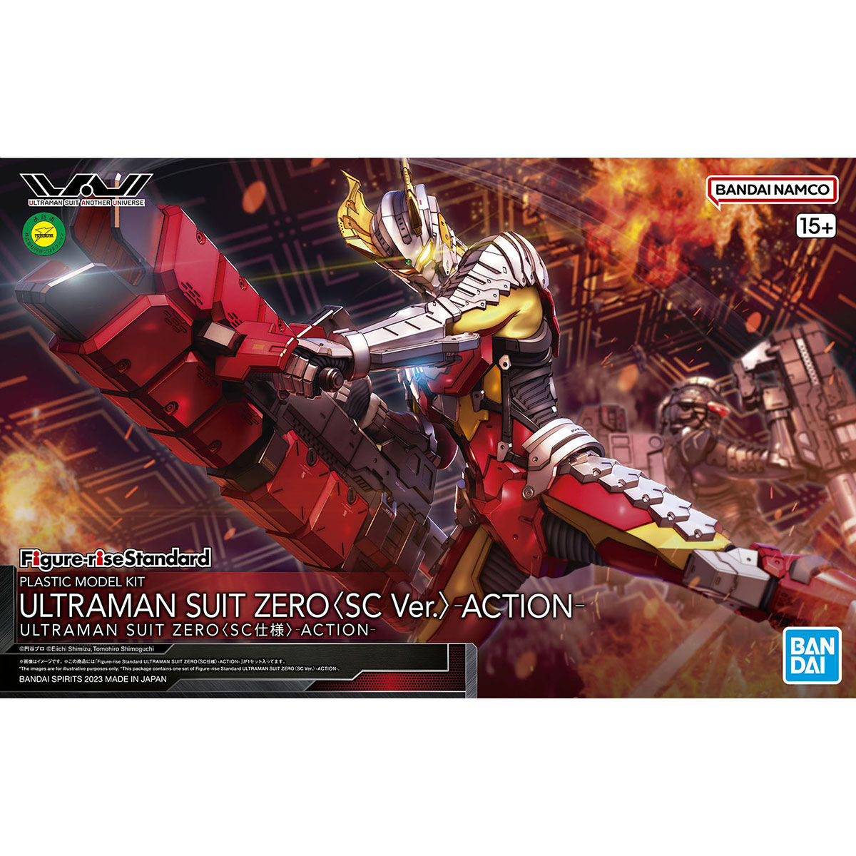 FRS ULTRAMAN SUIT ZERO SC VER (ACTION)