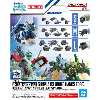 OPTION PARTS SET GUNPLA 03 - BUILD HANDS EDGE