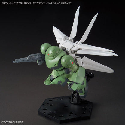 【🔥CLEARANCE】 OPTION PARTS SET GUNPLA 10 - GALAXY BOOSTER