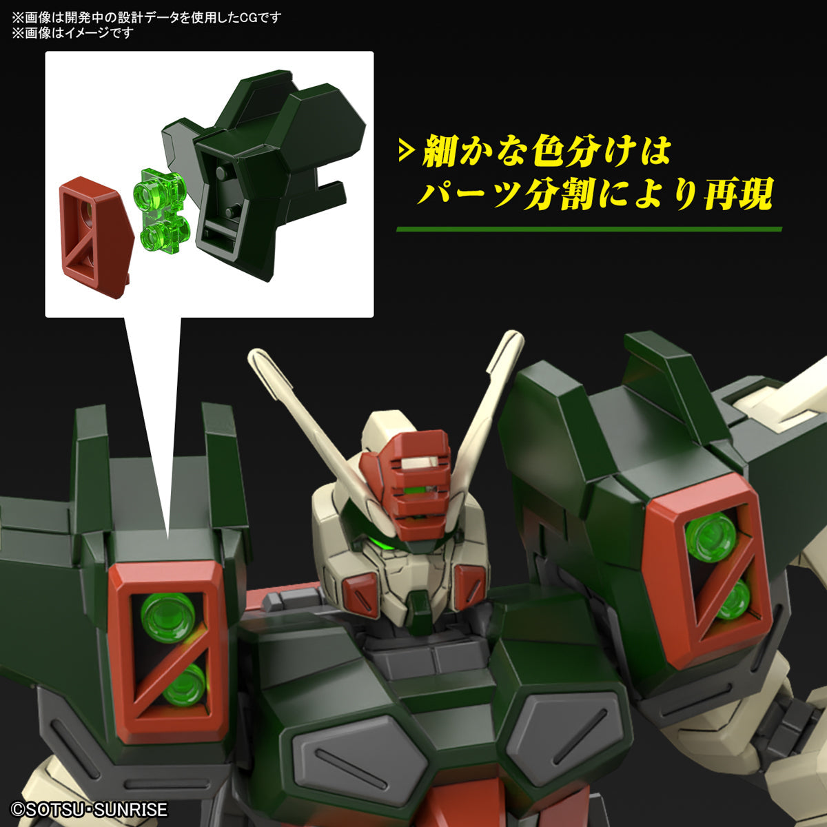 HG LIGHTNING BUSTER GUNDAM