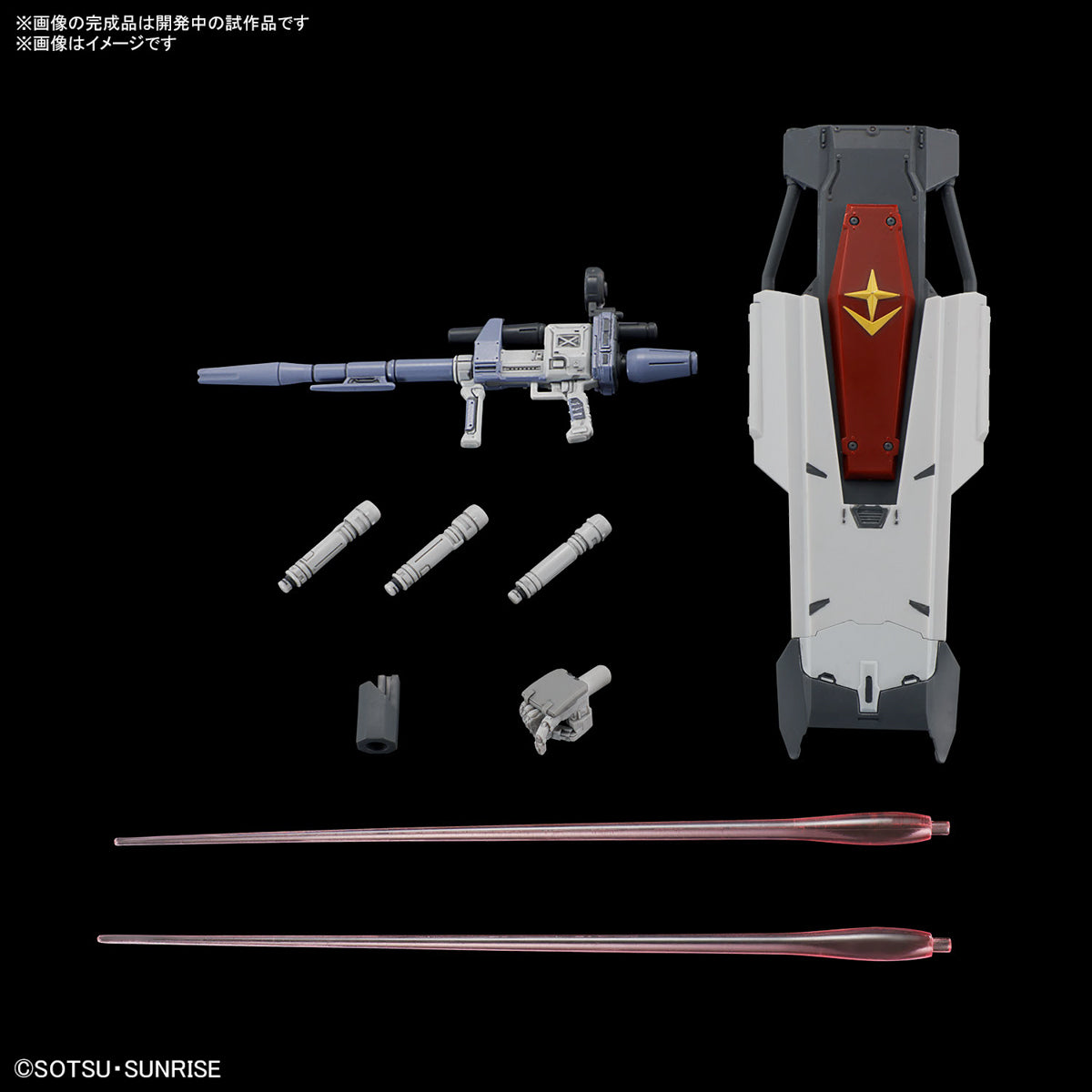 【🟢𝐏𝐑𝐄𝐎𝐑𝐃𝐄𝐑 DELAYED DEC/JAN-2026】 HG GUNDAM EX (RFV)