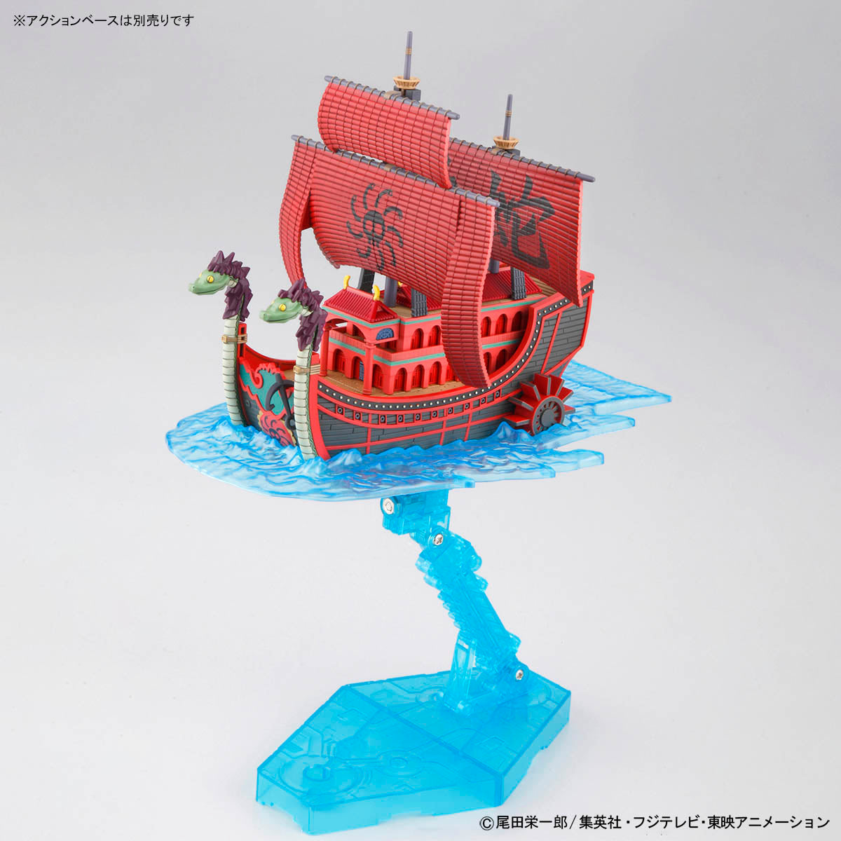 NINE SNAKE SHIP - ONE PIECE GRAND SHIP COLLECTION