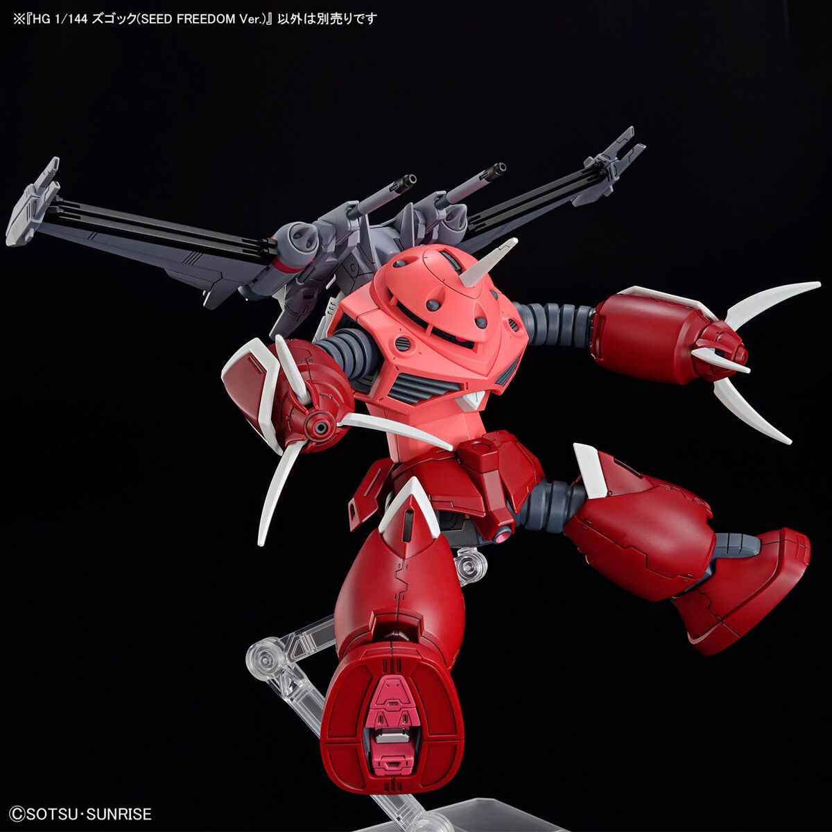 HG Z'GOK (SEED FREEDOM VER)
