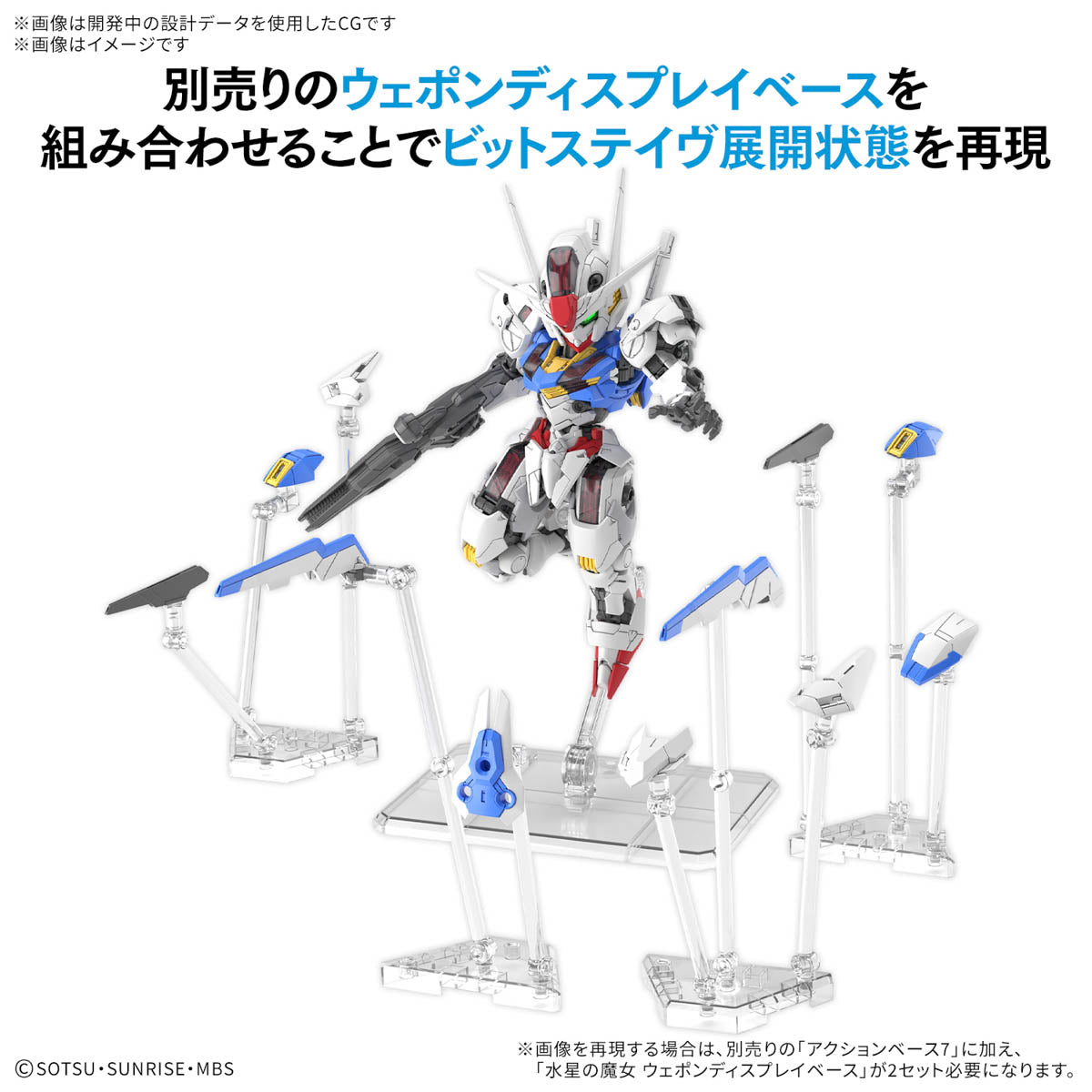 【🔵𝐁𝐀𝐂𝐊𝐎𝐑𝐃𝐄𝐑 JUL-2026】 MGSD GUNDAM AERIAL