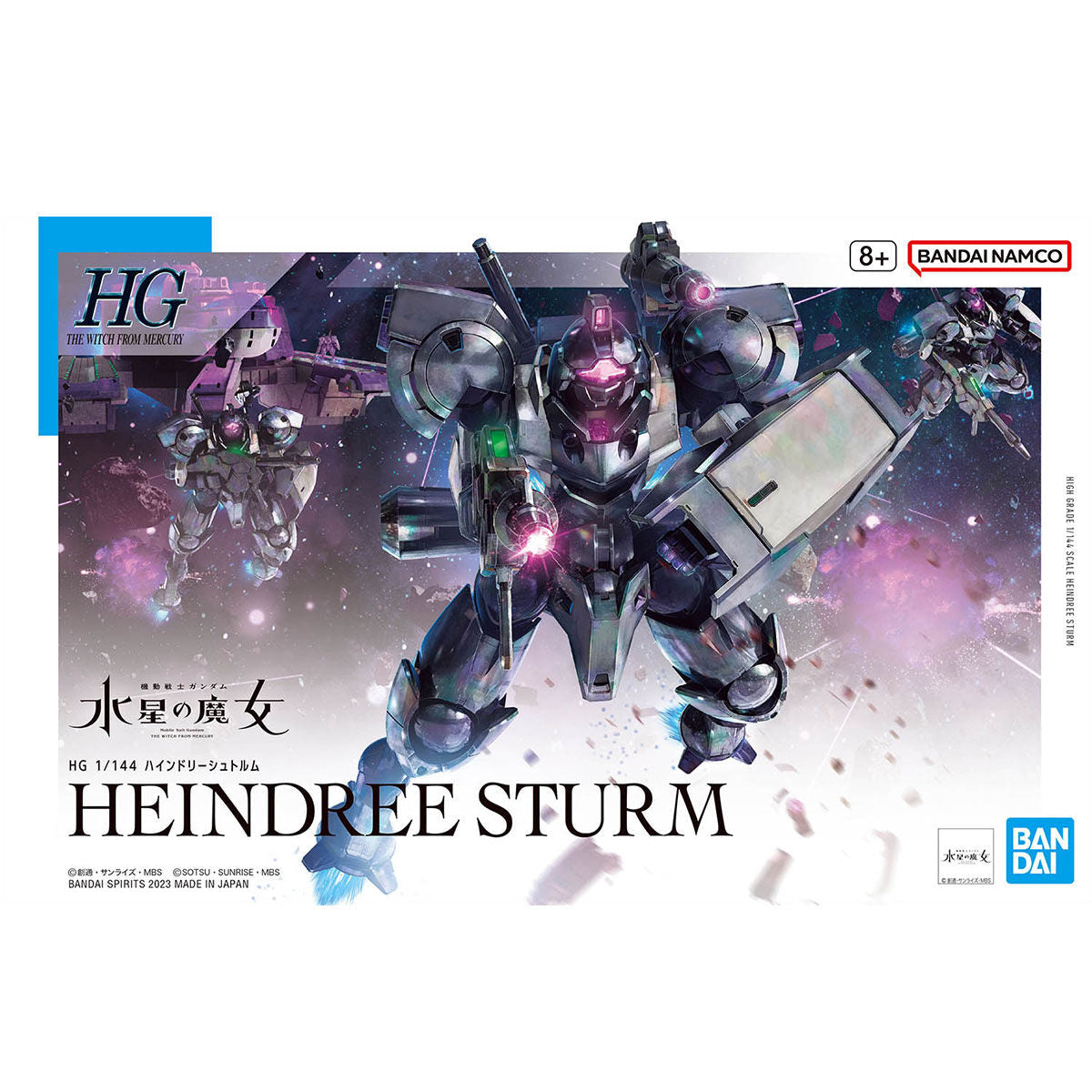 【🔵𝐁𝐀𝐂𝐊𝐎𝐑𝐃𝐄𝐑 AUG-2026】 HG HEINDREE STURM