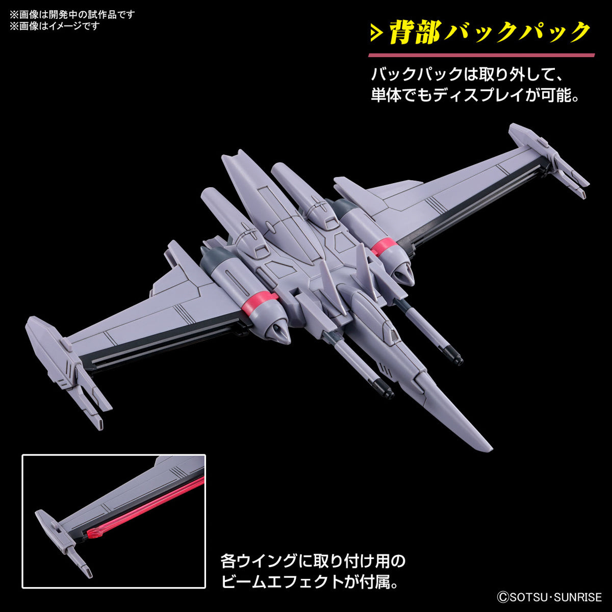 HG INFINITE JUSTICE GUNDAM TYPE II