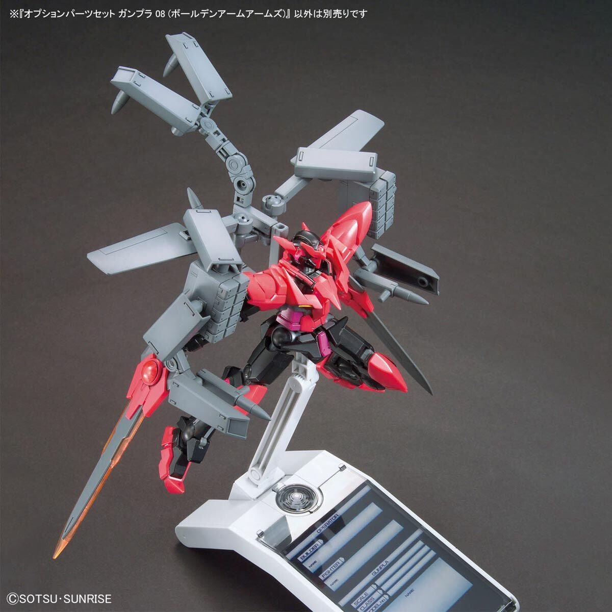 OPTION PARTS SET GUNPLA 08 - BALLDEN ARM ARMS