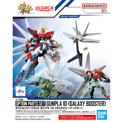 【🔥CLEARANCE】 OPTION PARTS SET GUNPLA 10 - GALAXY BOOSTER