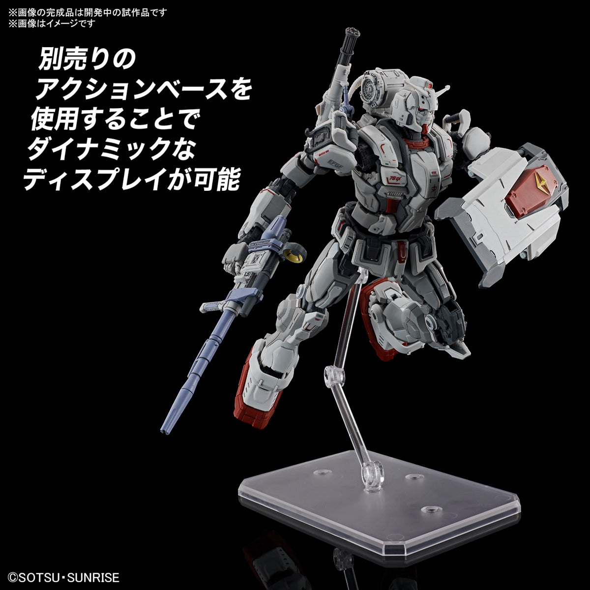 【🟢𝐏𝐑𝐄𝐎𝐑𝐃𝐄𝐑 DELAYED DEC/JAN-2026】 HG GUNDAM EX (RFV)