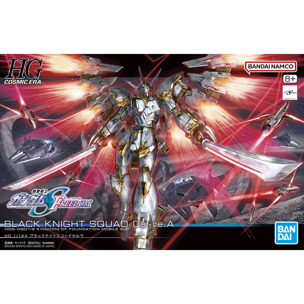 【🔵𝐁𝐀𝐂𝐊𝐎𝐑𝐃𝐄𝐑 OCT-2026】 HG BLACK KNIGHT SQUAD CAL-RE.A