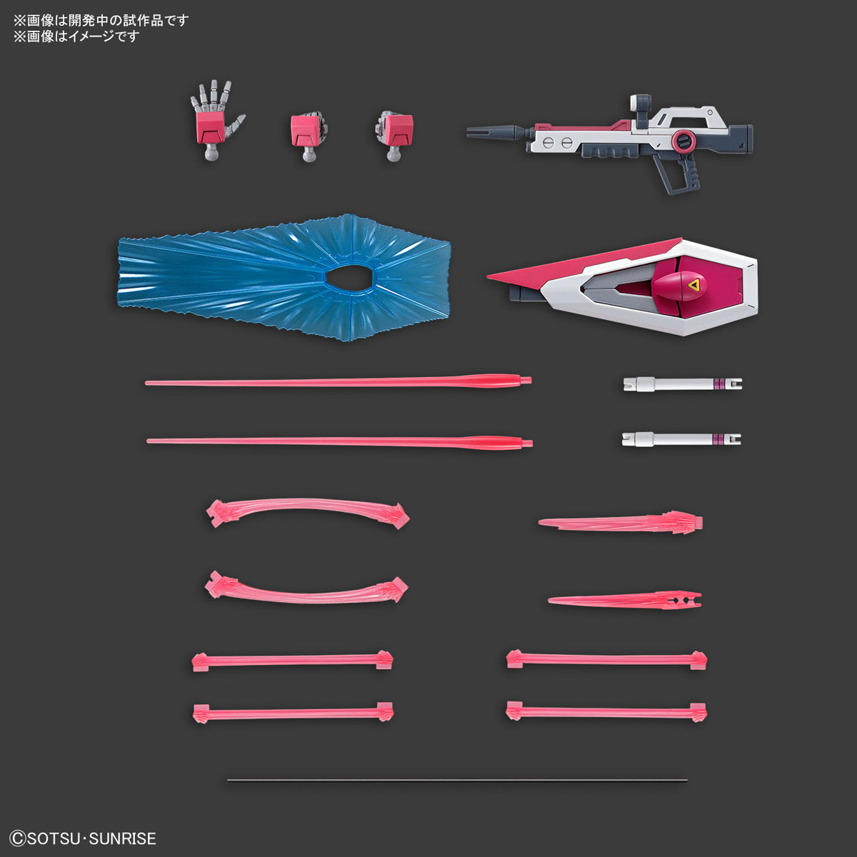 HG INFINITE JUSTICE GUNDAM TYPE II