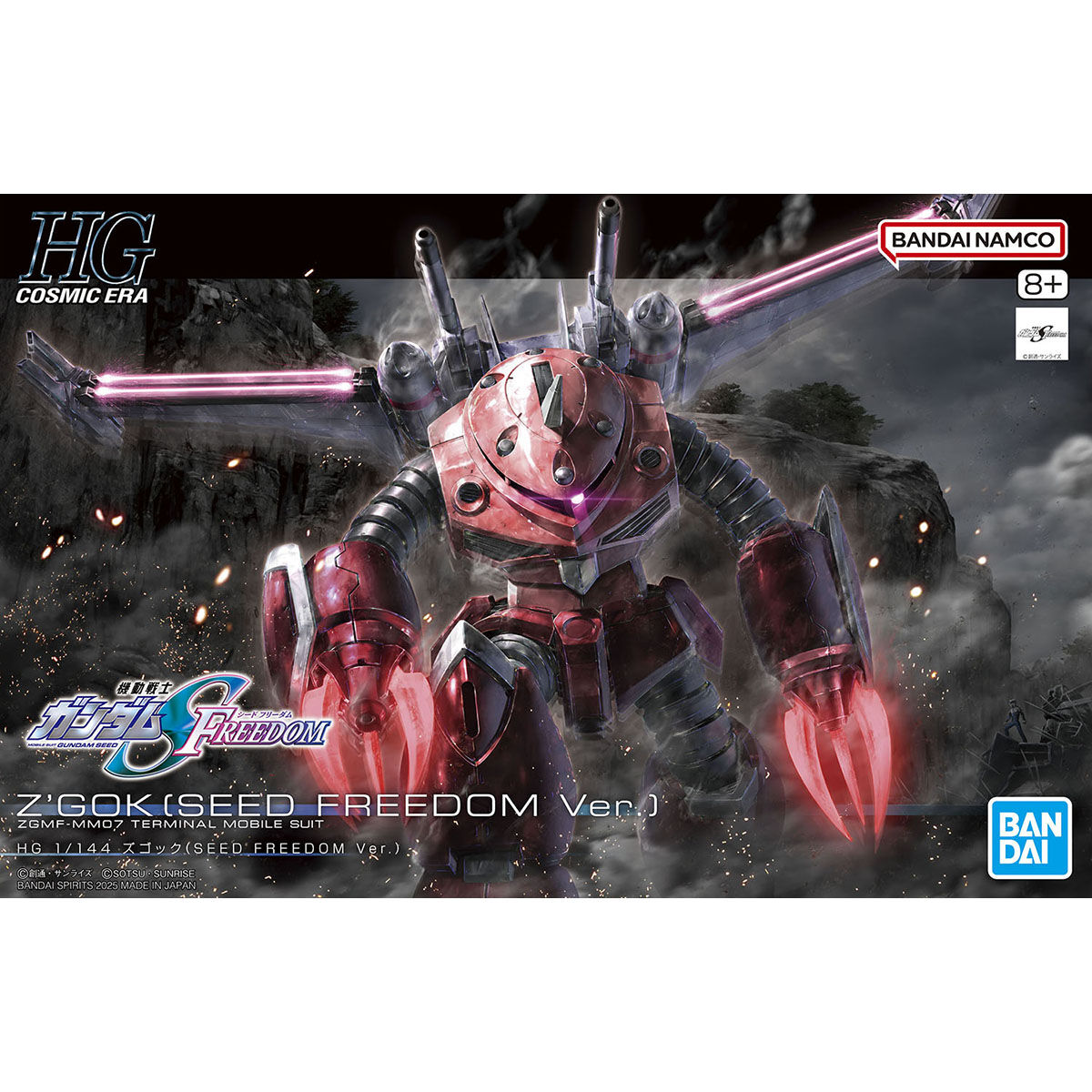 HG Z'GOK (SEED FREEDOM VER)