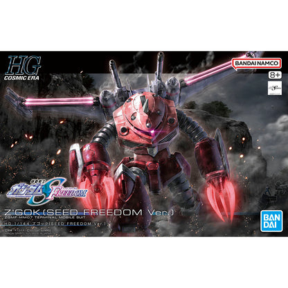 HG Z'GOK (SEED FREEDOM VER)