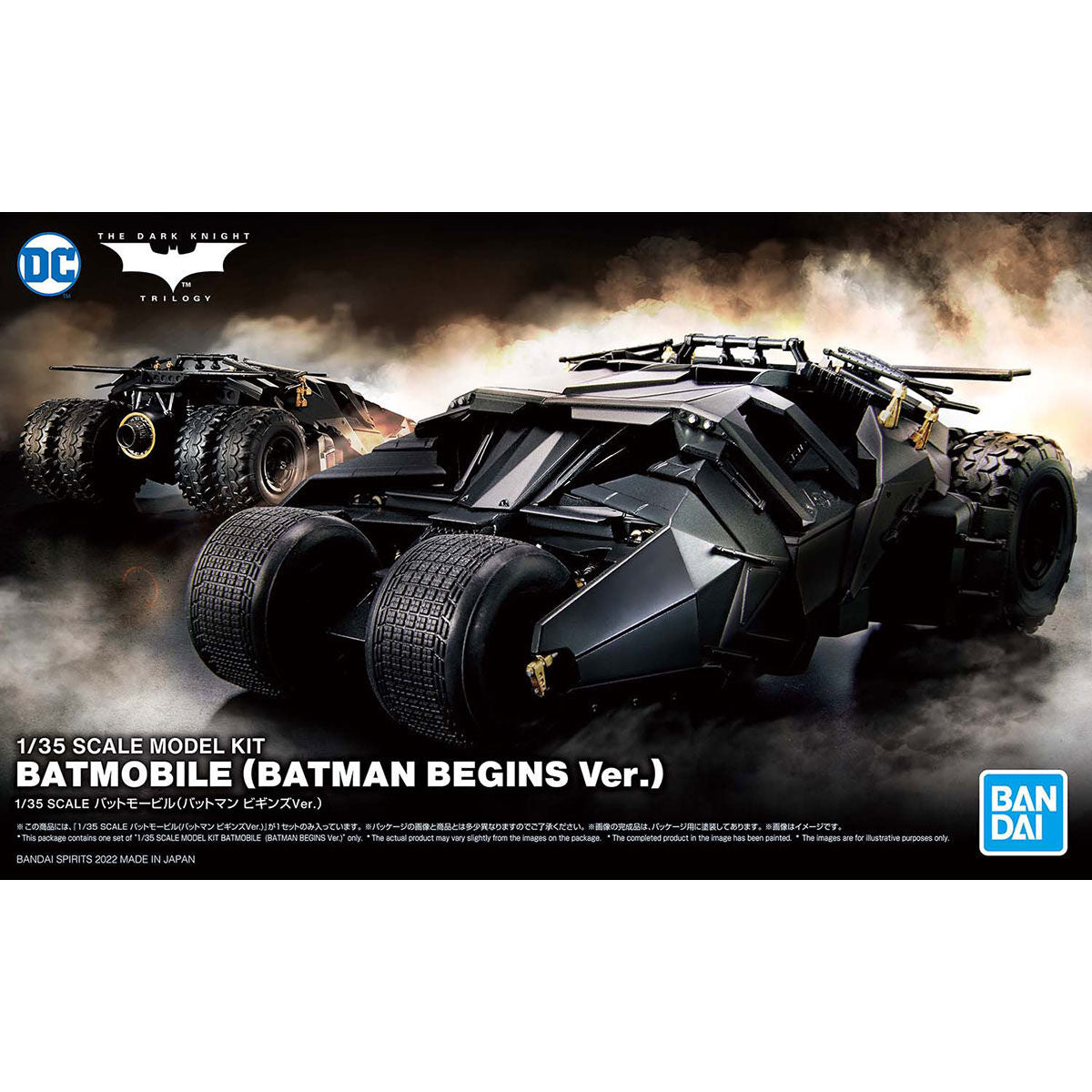 1/35 Scale BATMOBILE (BATMAN BEGINS VER.)