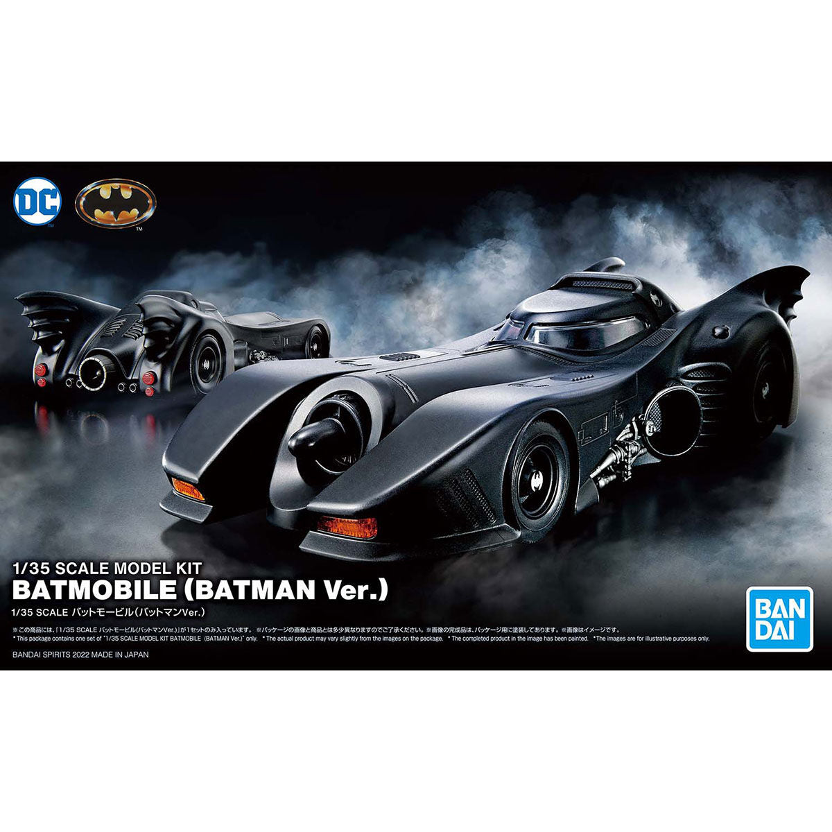 1/35 Scale BATMOBILE (BATMAN VER.)
