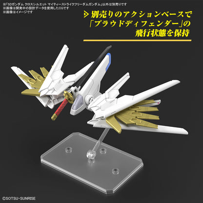 【🔥CLEARANCE】 SDCS MIGHTY STRIKE FREEDOM GUNDAM