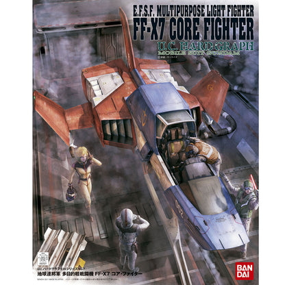 【🔵𝐁𝐀𝐂𝐊𝐎𝐑𝐃𝐄𝐑 DELAYED JUN-2026】 U.C. HARDGRAPH 1/35 FF-X7 CORE FIGHTER