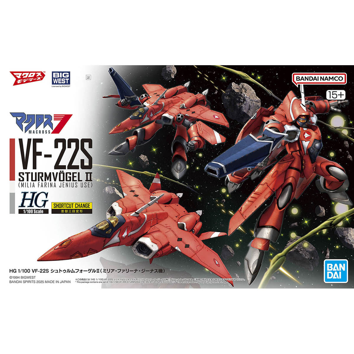 HG VF-22S STURMVOGEL II - MILIA FARINA JENIUS USE
