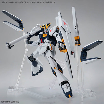 OPTION PARTS SET GUNPLA 19 - FIN FUNNEL