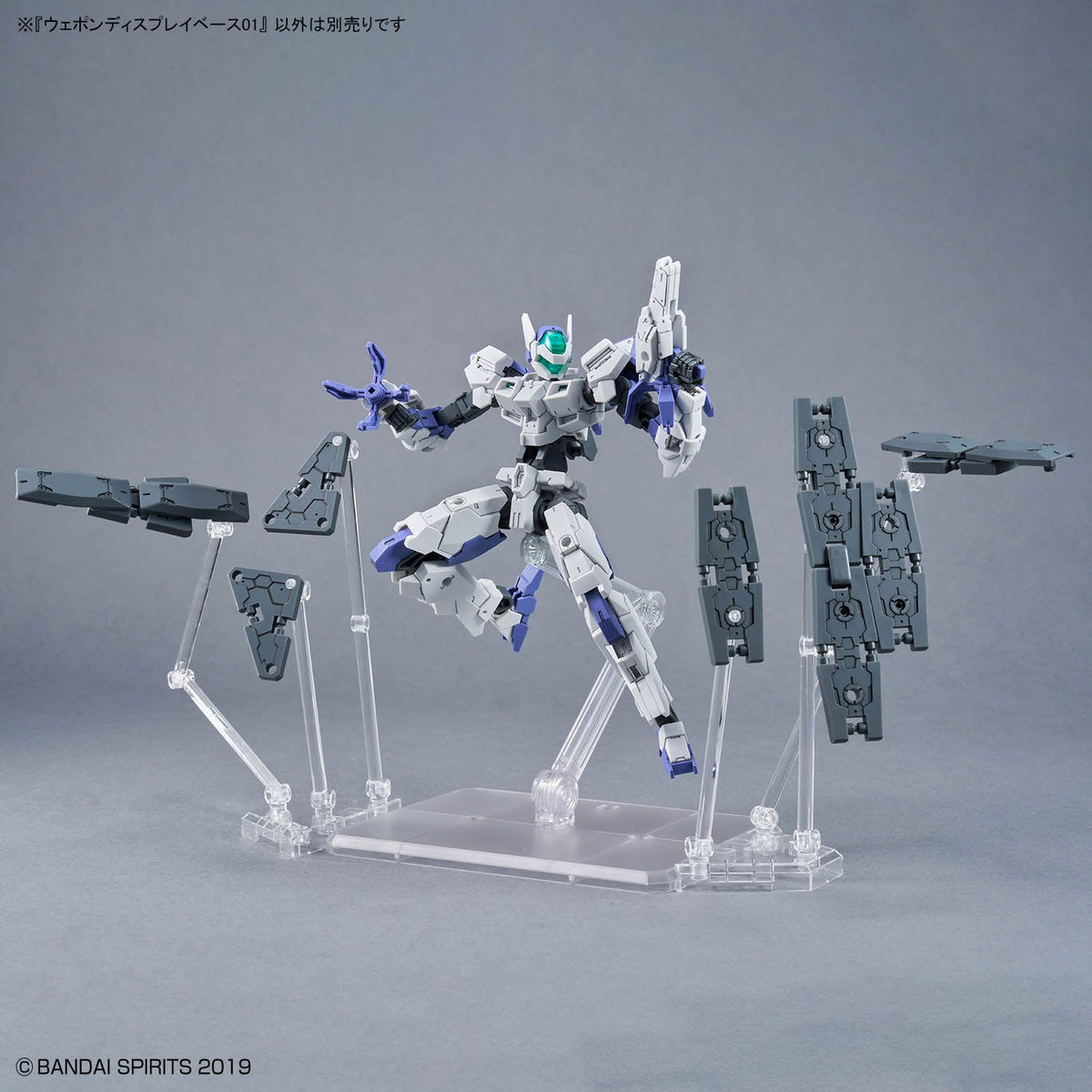 WEAPON DISPLAY BASE 01