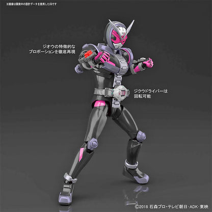 FRS KAMEN RIDER ZI-O