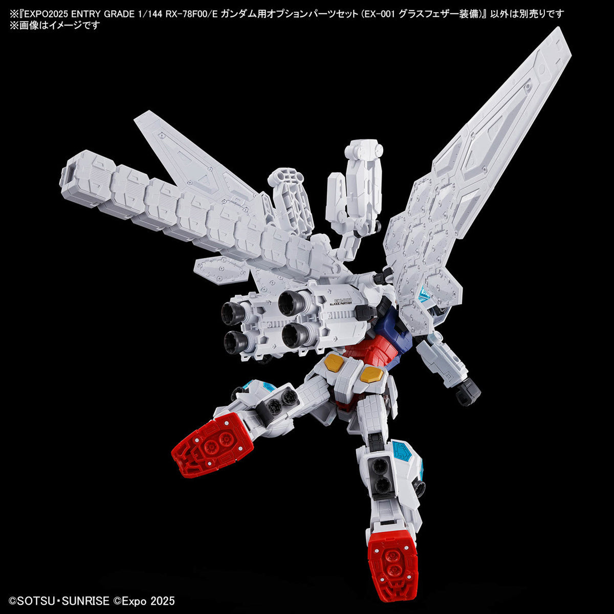【🔥CLEARANCE】 【𝐋𝐈𝐌𝐈𝐓𝐄𝐃 𝐄𝐃𝐈𝐓𝐈𝐎𝐍】 EG RX-78F00/E GUNDAM + G.L.R.S.S. FEATHER UNIT (FULL PACKAGE)