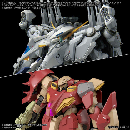 GUNDAM DECAL 143 HG MOBILE SUIT GUNDAM HATHAWAY FLASH MULTIUSE 2