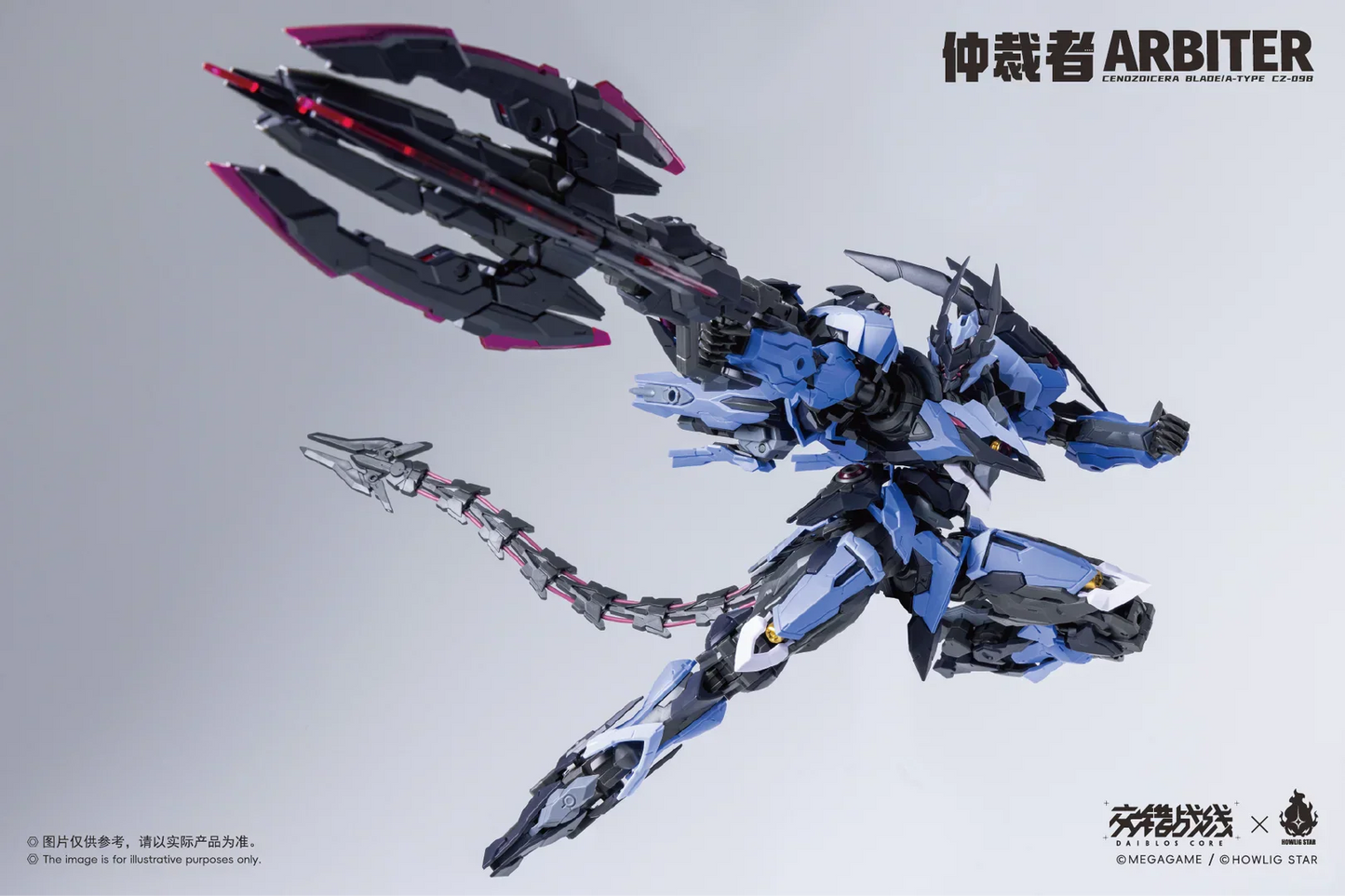 【🟢𝐏𝐑𝐄𝐎𝐑𝐃𝐄𝐑 Q3-2026】 ARBITER 仲裁者