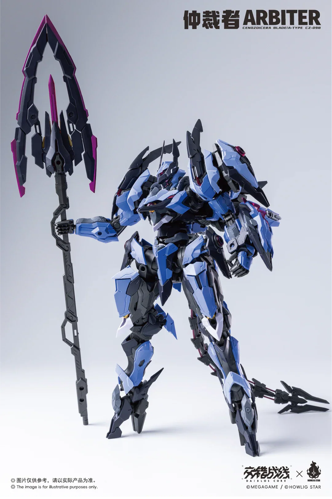 【🟢𝐏𝐑𝐄𝐎𝐑𝐃𝐄𝐑 Q3-2026】 ARBITER 仲裁者