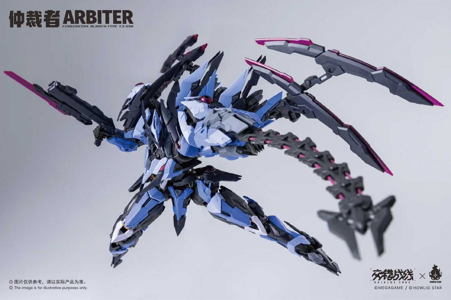 【🟢𝐏𝐑𝐄𝐎𝐑𝐃𝐄𝐑 Q3-2026】 ARBITER 仲裁者
