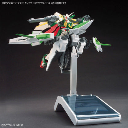 OPTION PARTS SET GUNPLA 16 - METEOR HOPPER