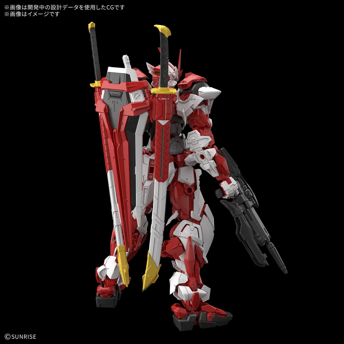 【🟢𝐏𝐑𝐄𝐎𝐑𝐃𝐄𝐑 DEC/JAN-2027】 MG GUNDAM LIBERTY ASTRAY RED FRAME
