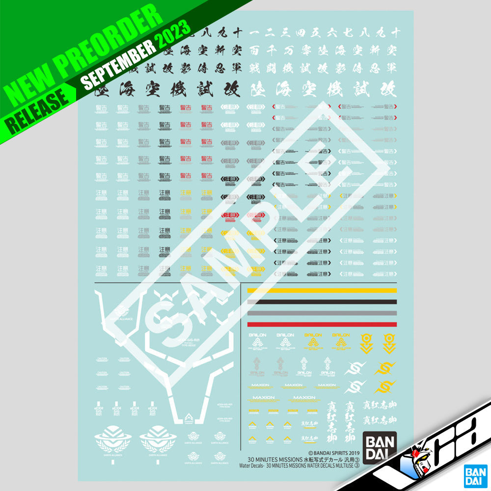 PREORDER SEP-2023 🟢 30 MINUTES MISSIONS WATER DECALS MULTIUSE 3