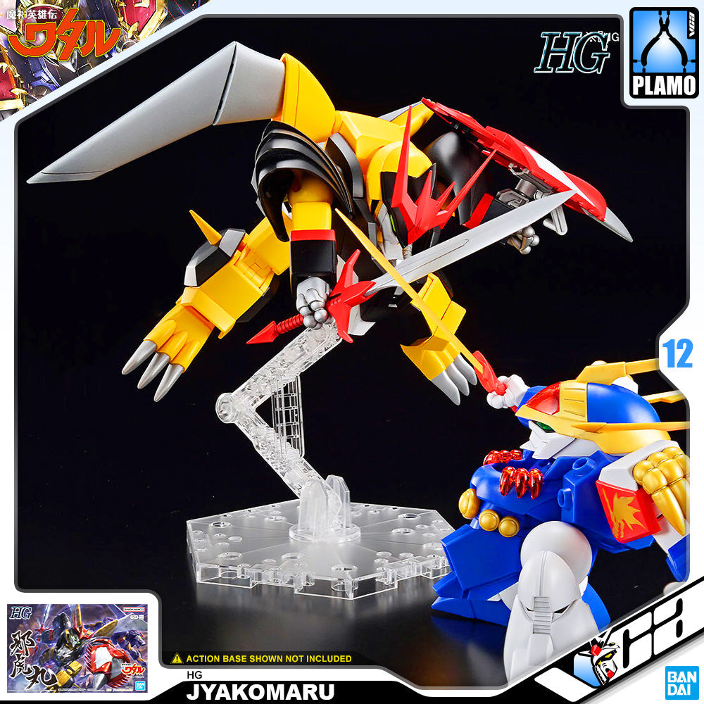 HG JYAKOMARU