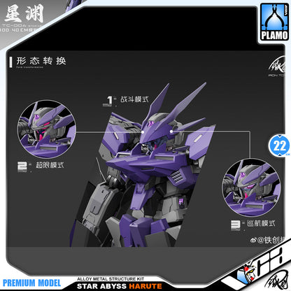 【🟢𝐏𝐑𝐄𝐎𝐑𝐃𝐄𝐑 DELAYED Q1-2026】 STAR ABYSS 星渊 HARUTE - PURPLE VER