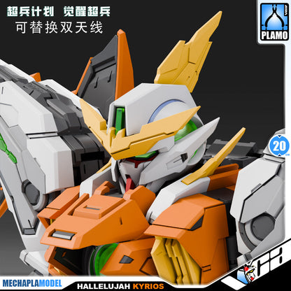 【🟢𝐏𝐑𝐄𝐎𝐑𝐃𝐄𝐑 JUL/AUG-2026】 HALLELUJAH KYRIOS 哈雷路亚