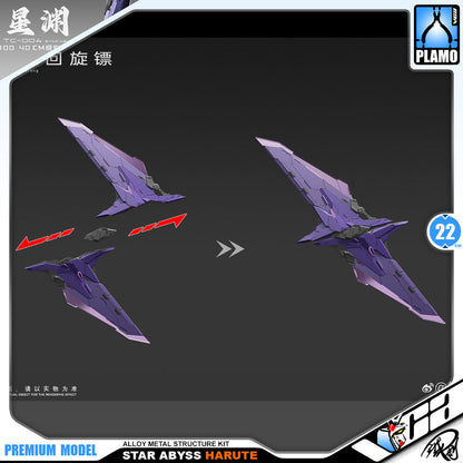 【🟢𝐏𝐑𝐄𝐎𝐑𝐃𝐄𝐑 DELAYED Q1-2026】 STAR ABYSS 星渊 HARUTE - PURPLE VER