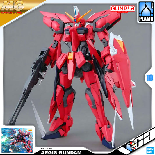MG AEGIS GUNDAM