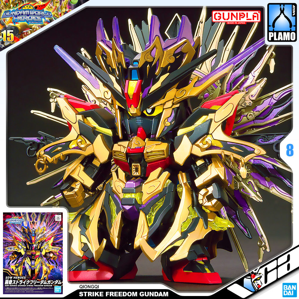 SDW QIONGQI STRIKE FREEDOM GUNDAM