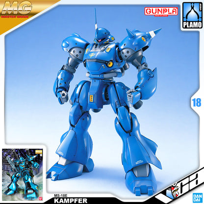 MG MS-18E KAMPFER