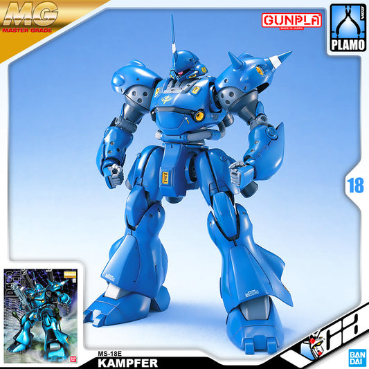 MG MS-18E KAMPFER