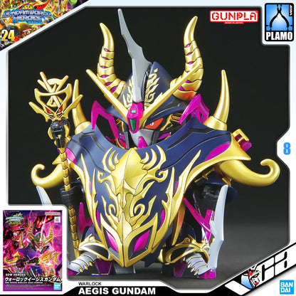 SDW HEROES WARLOCK AEGIS GUNDAM