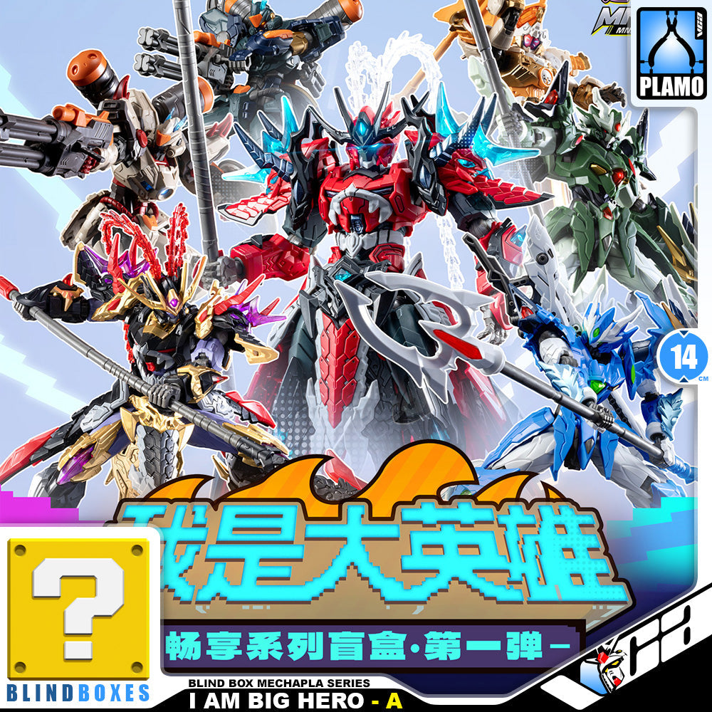 MNH-A I AM GREAT HERO I Am a Great Hero
