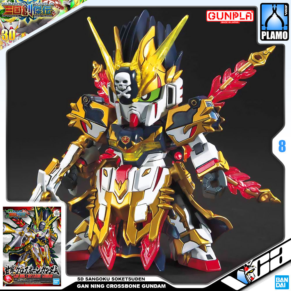 SDSS GAN NING CROSSBONE GUNDAM