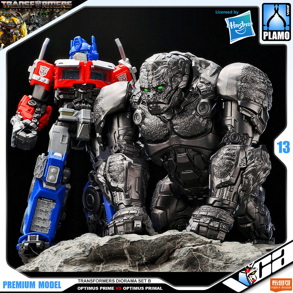 BLOKS SET B OPTIMUS PRIME VS OPTIMUS PRIMAL