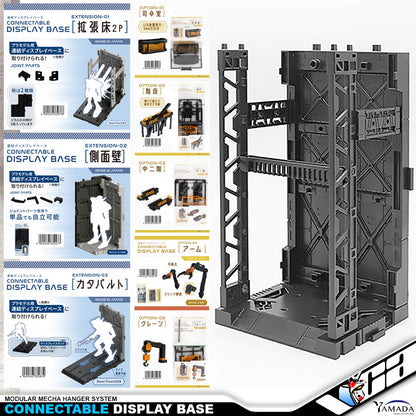 CONNECTABLE DISPLAY BASE