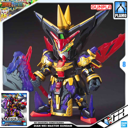 SDSS DIAN WEI MASTER GUNDAM