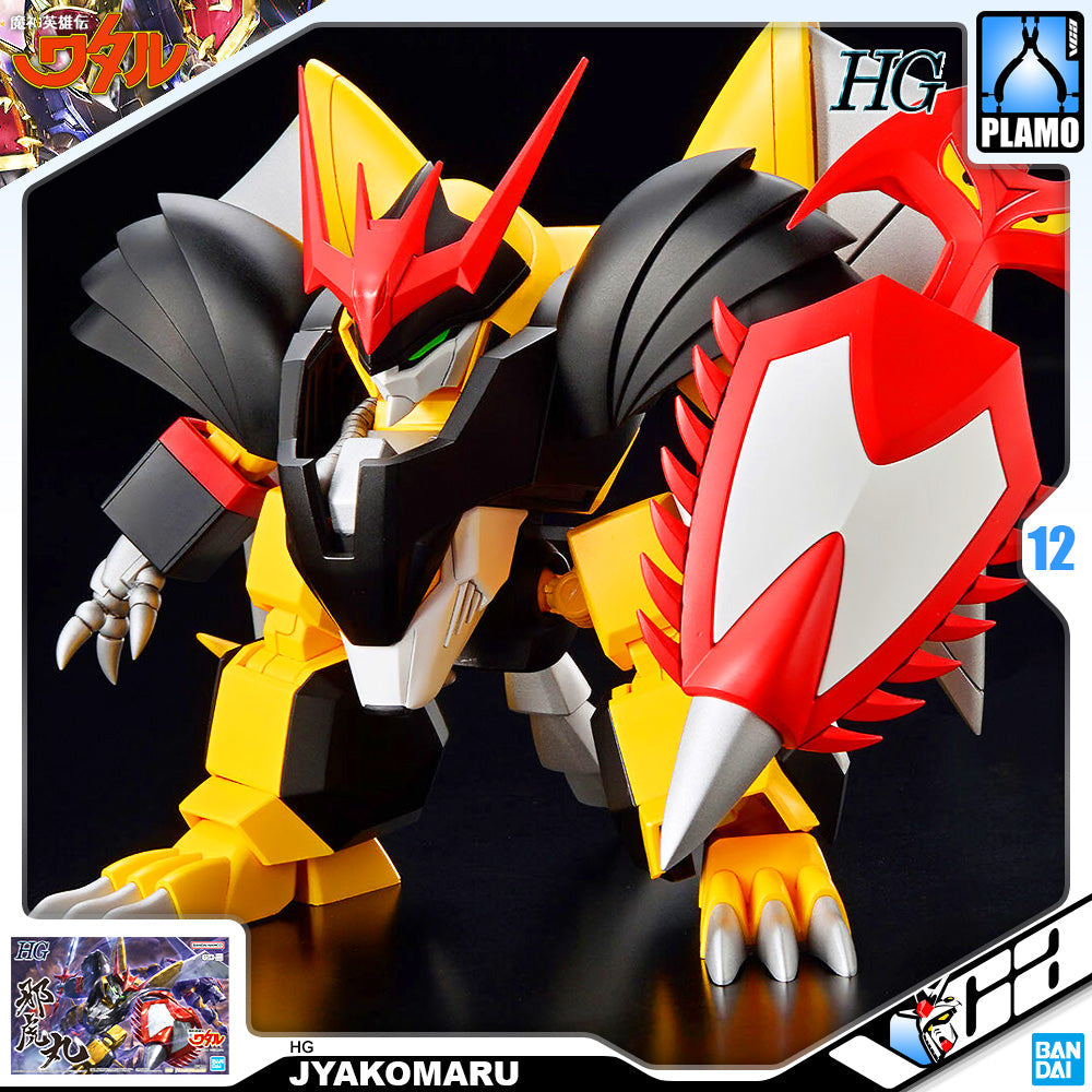 HG JYAKOMARU